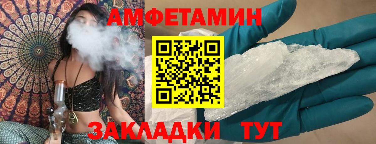 АМФ Розовый Костомукша