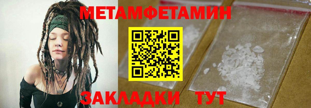 Amphetamine 97%  Амфетамин  Костомукша  Вход с VPN  Амфетамин 
