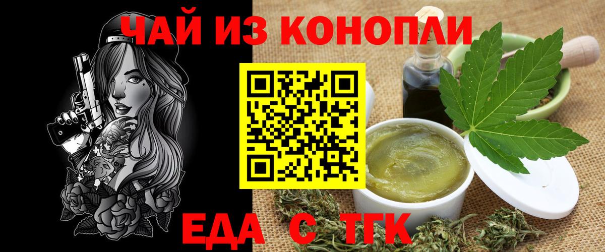 Canna-Cookies марихуана  Вход с VPN  Костомукша 