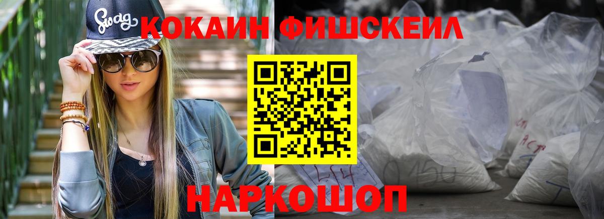 Cocaine  Вход с VPN  Кокаин 98%  Костомукша  Кокаин 99% 