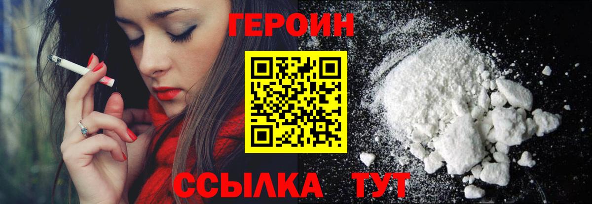 Героин афганец  Вход с VPN  Костомукша 