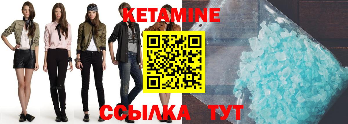 Костомукша  сайты даркнета какой сайт  Вход с VPN  Кетамин VHQ 