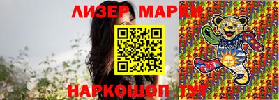 каннабис Краснознаменск