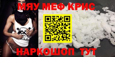 каннабис Краснознаменск