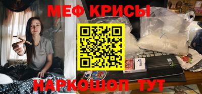 каннабис Краснознаменск