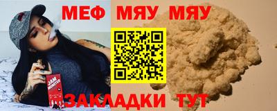 каннабис Краснознаменск