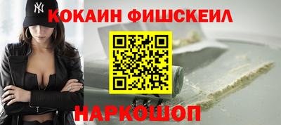 каннабис Краснознаменск