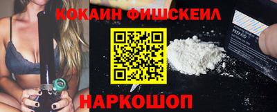 каннабис Краснознаменск