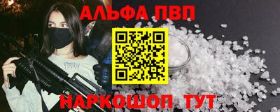 меф Краснодар