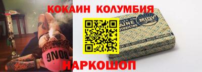 каннабис Краснознаменск