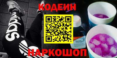 меф Краснодар