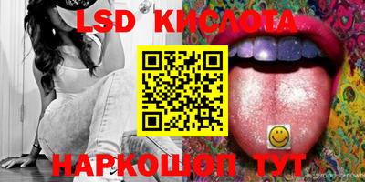 прущие крисы Краснокаменск