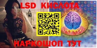 прущие крисы Краснокаменск