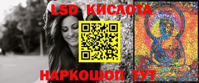 прущие крисы Краснокаменск