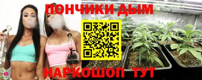 прущие крисы Краснокаменск