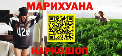 прущие крисы Краснокаменск
