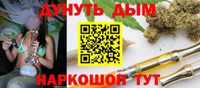 прущие крисы Краснокаменск