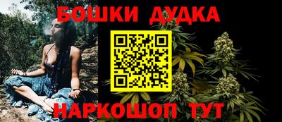каннабис Краснознаменск