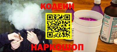 прущие крисы Краснокаменск