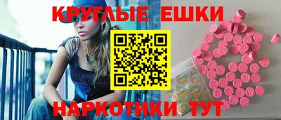 прущие крисы Краснокаменск