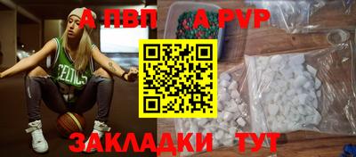 меф Краснодар