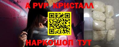 прущие крисы Краснокаменск