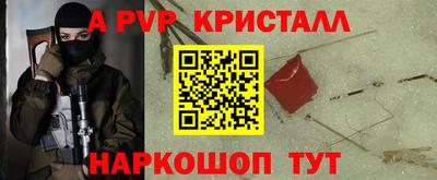 прущие крисы Краснокаменск