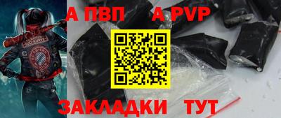 винт Кунгур