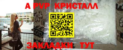 меф Краснодар