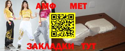 прущие крисы Краснокаменск