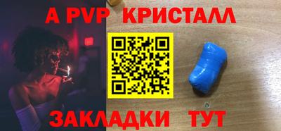 меф Краснодар