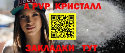 меф Краснодар