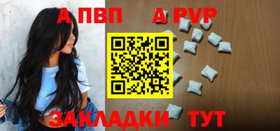 прущие крисы Краснокаменск