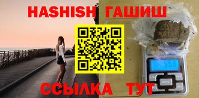 каннабис Краснознаменск