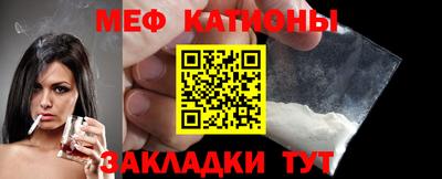прущие крисы Краснокаменск