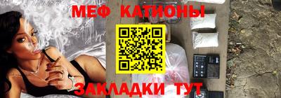 прущие крисы Краснокаменск