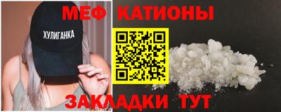 прущие крисы Краснокаменск