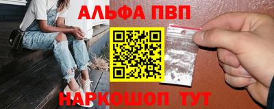 меф Краснодар