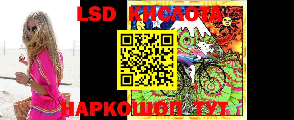 Лсд 25 экстази ecstasy  Вход с VPN  Костомукша 