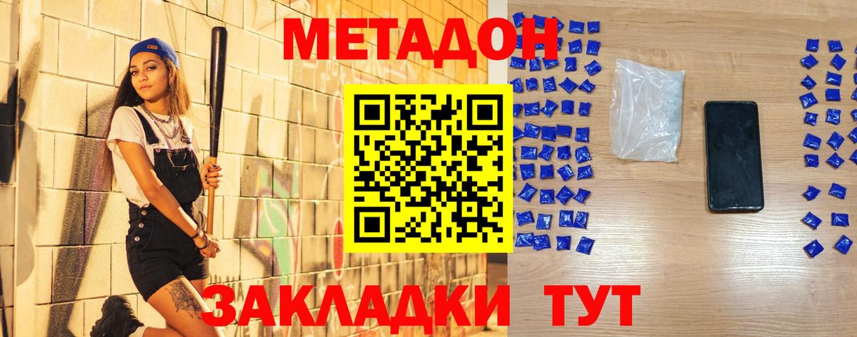 ЭКСТАЗИ  Костомукша  Меф МЯУ МЯУ   Вход с VPN  Гашиш  МДМА  Каннабис 