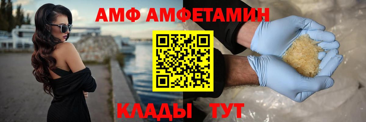 Первитин кристалл  Вход с VPN  Костомукша 